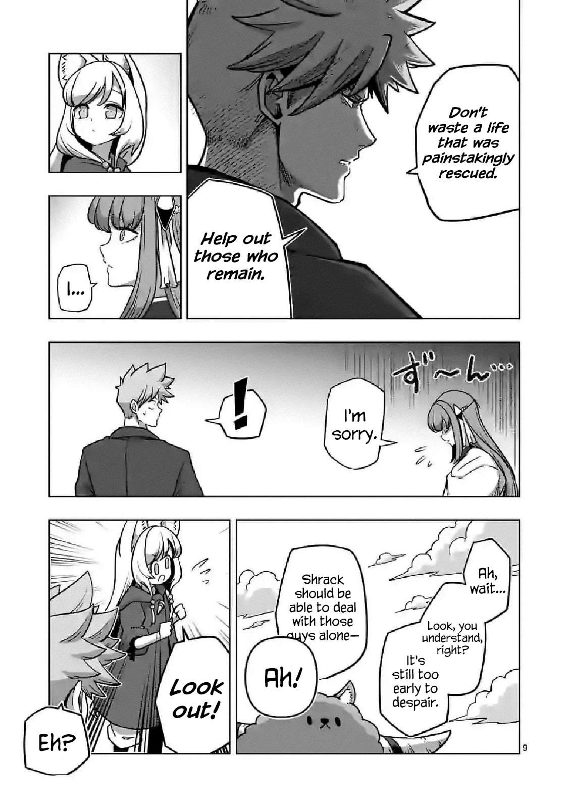 9
