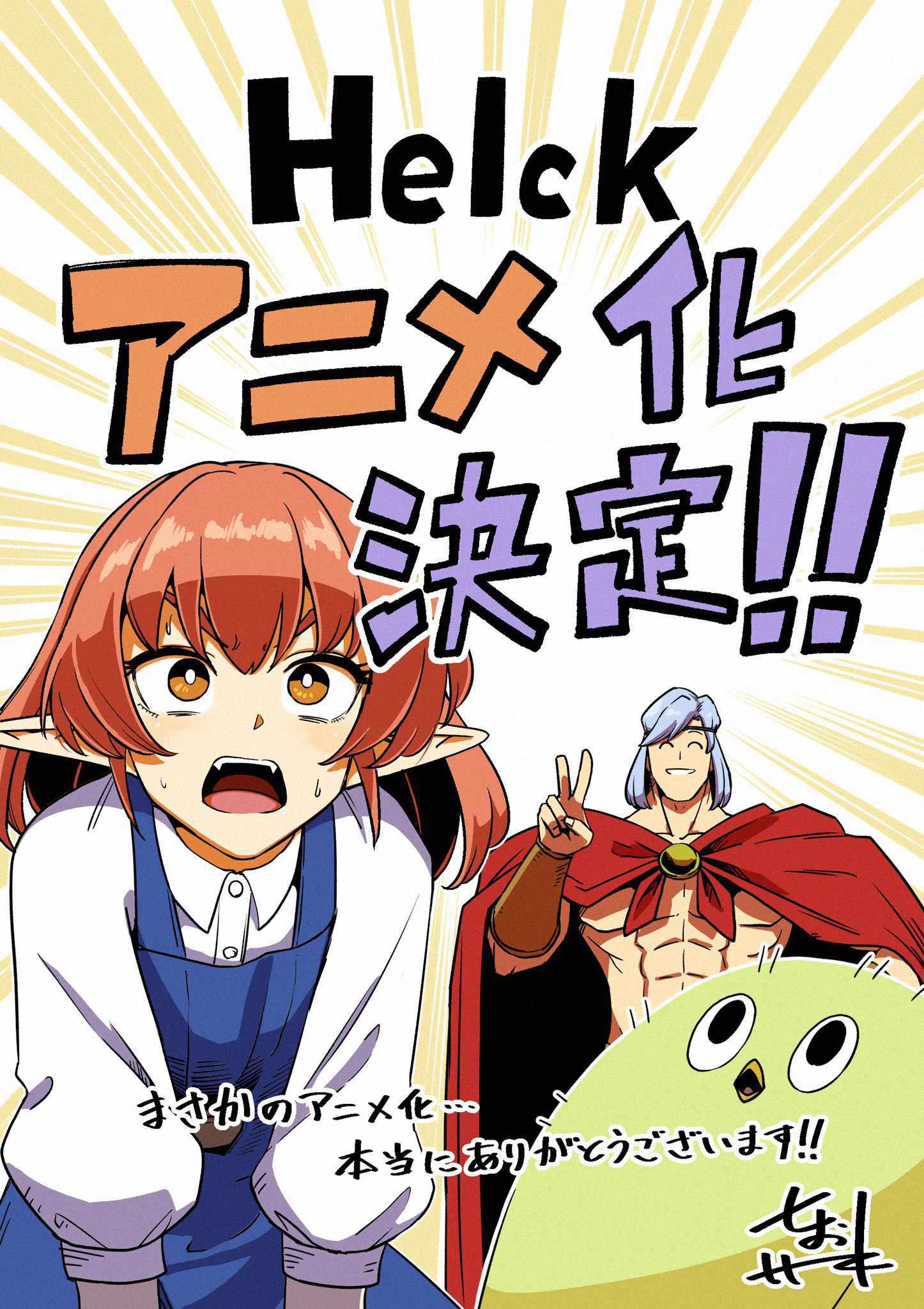 17