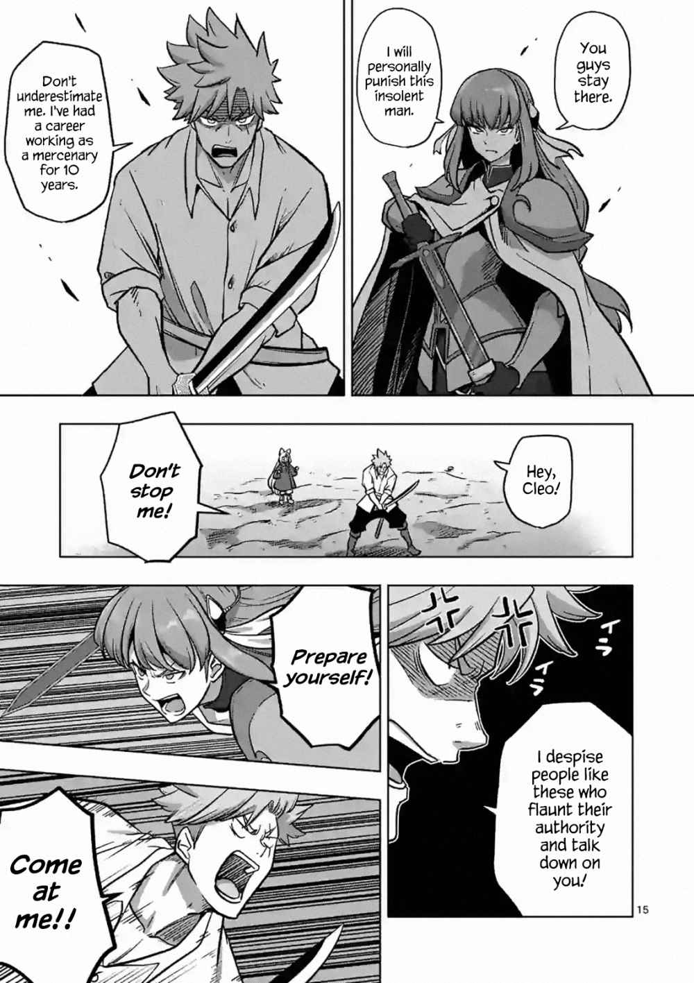 15