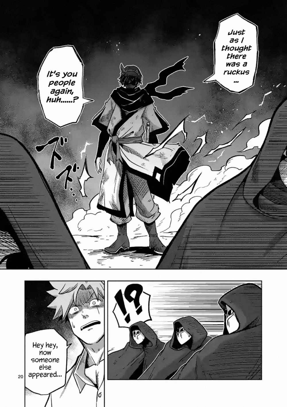 20