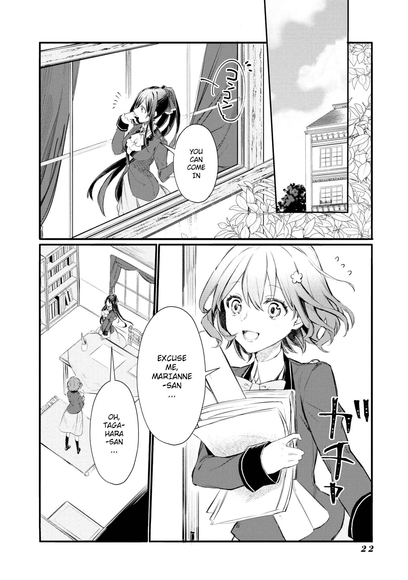 23