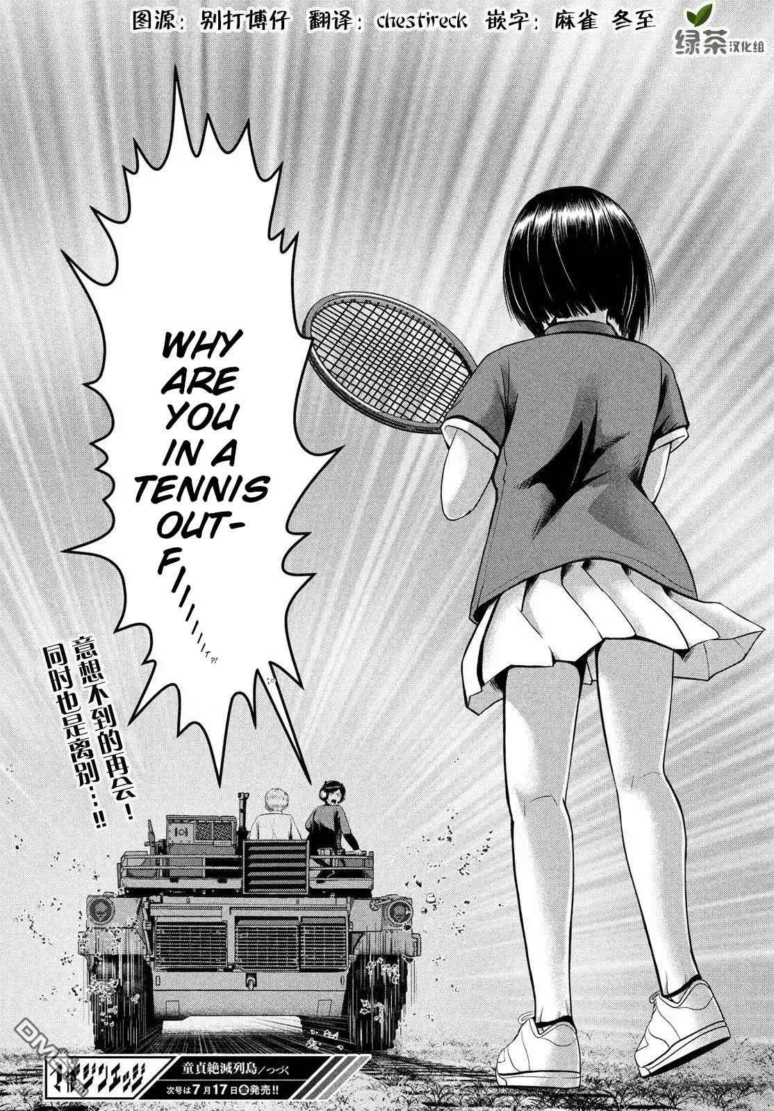 28