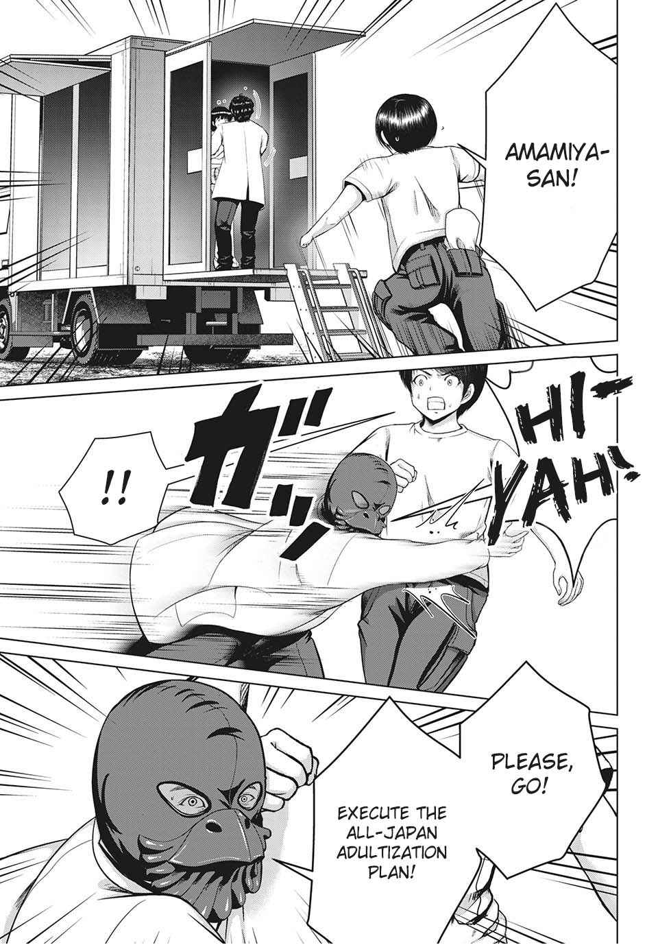 33