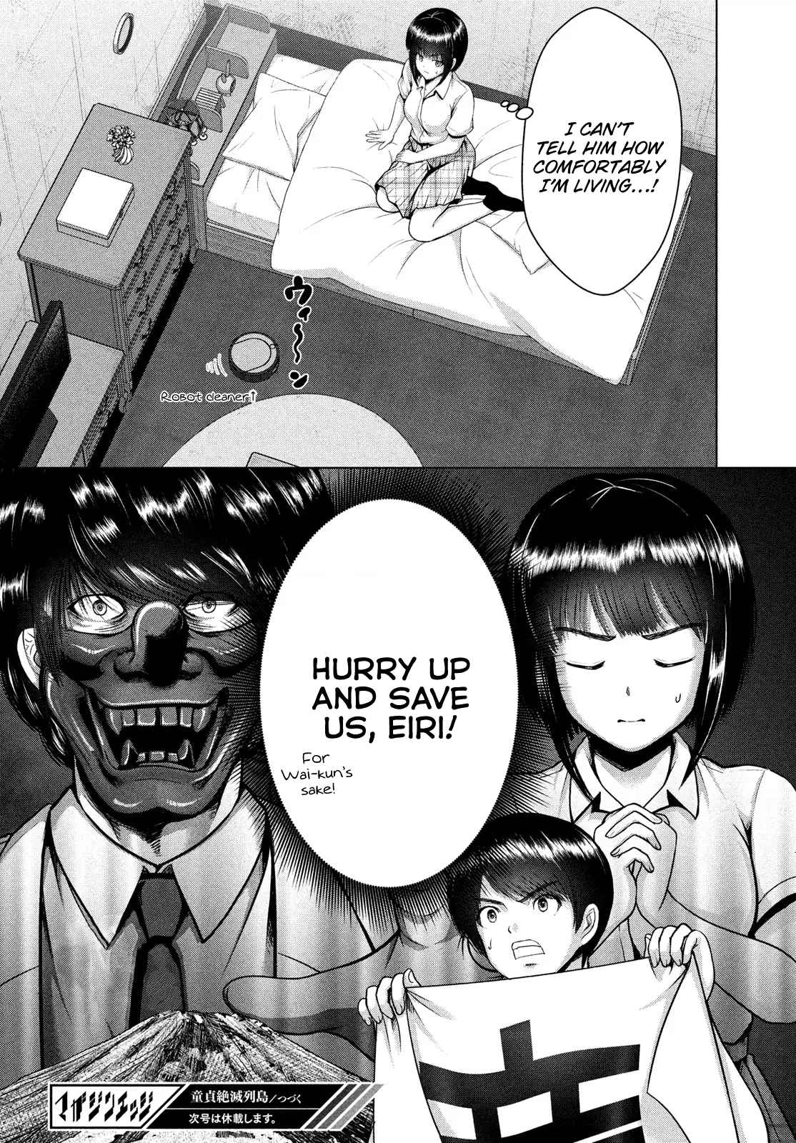 33