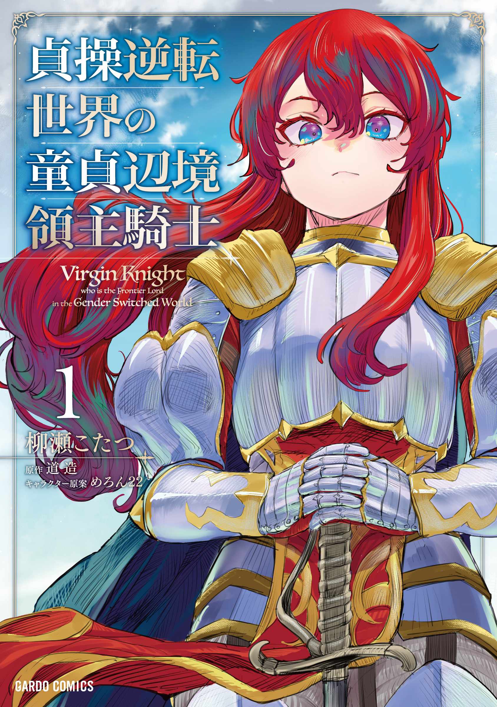 1
