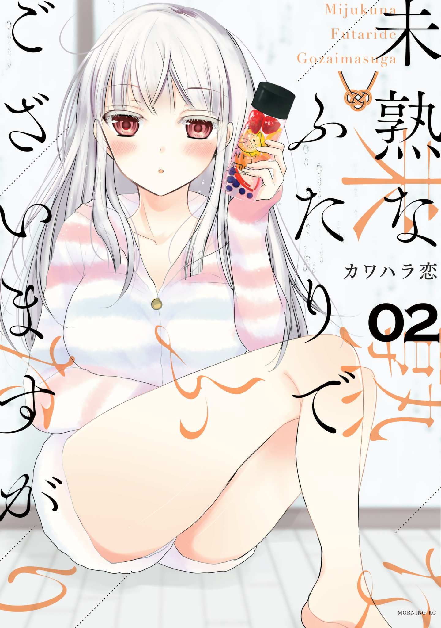 2