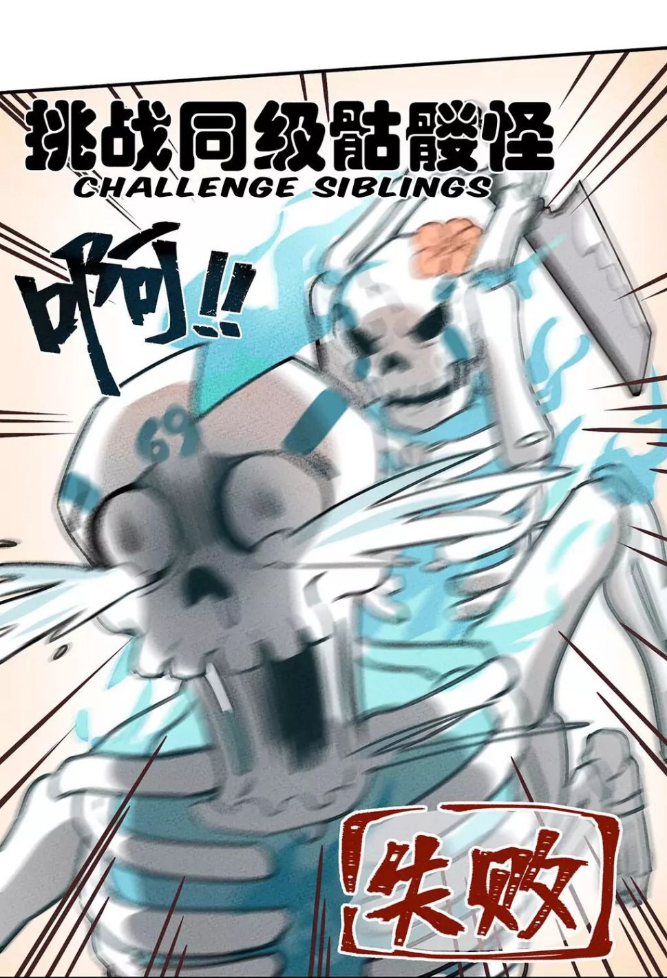 31