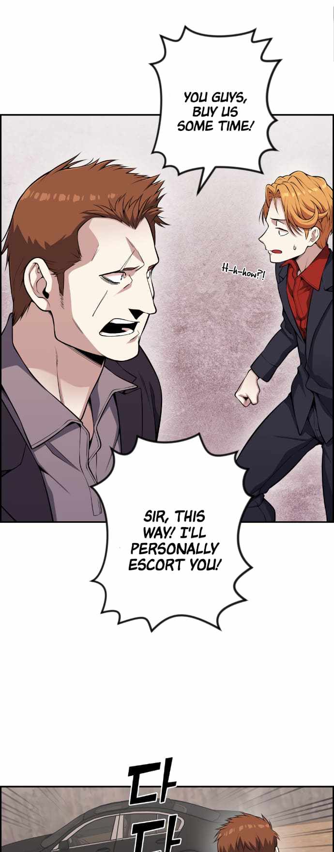 71