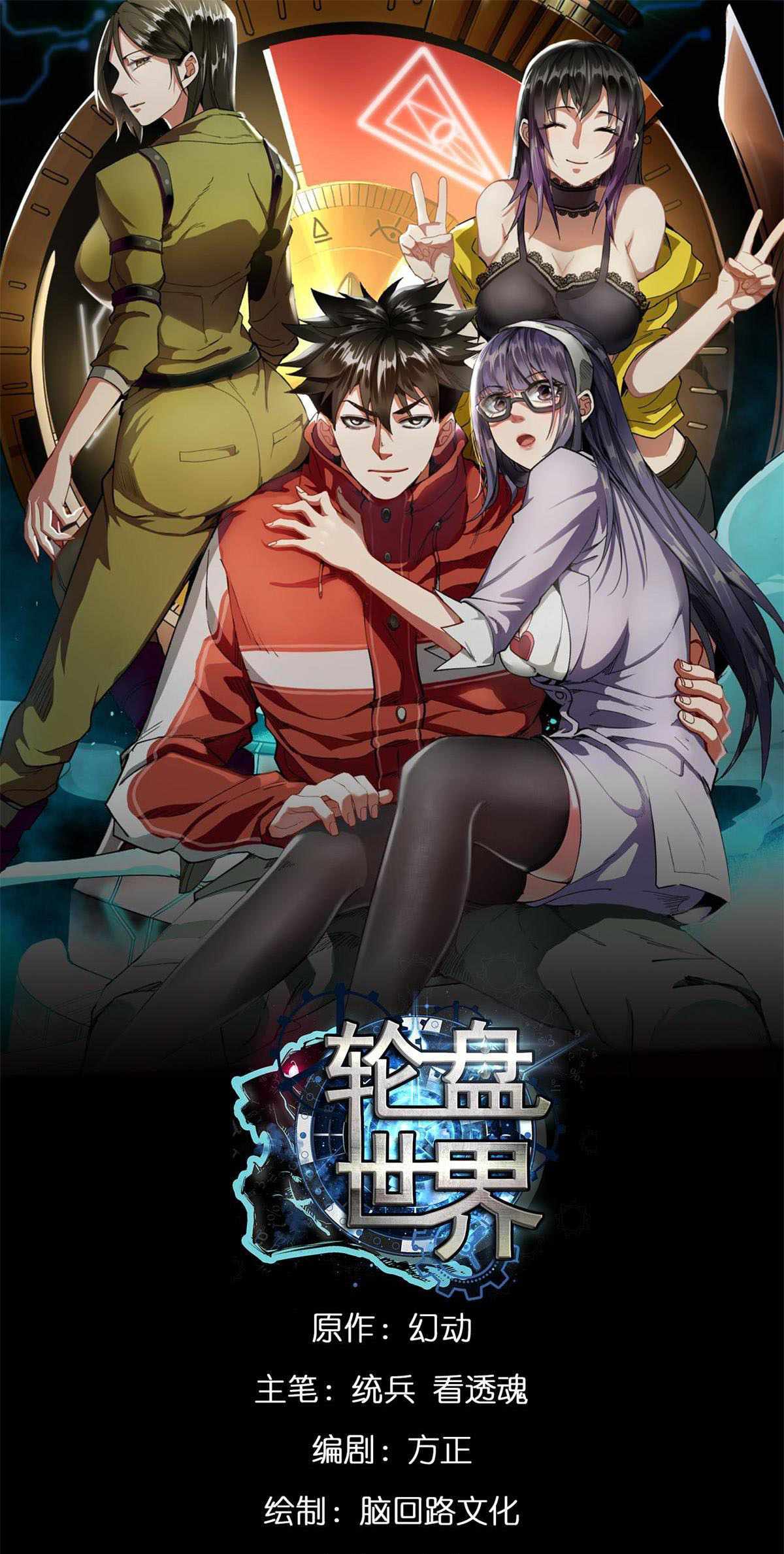2