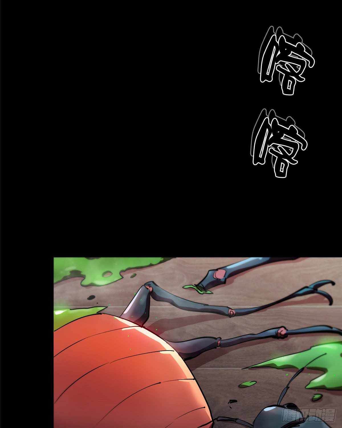 47