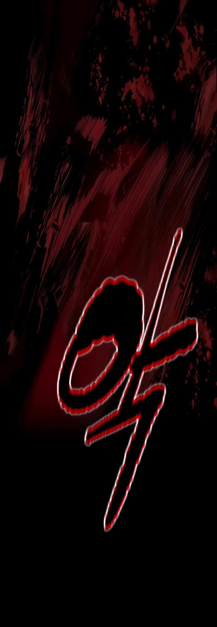 121