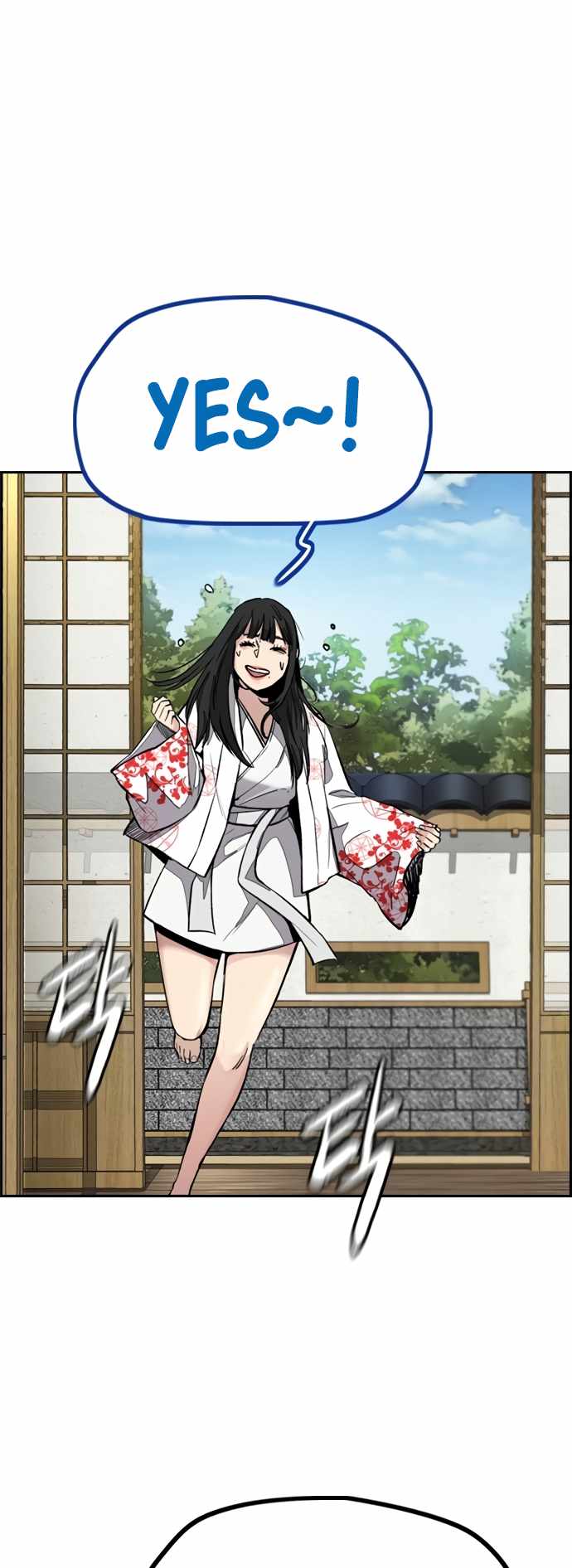 143
