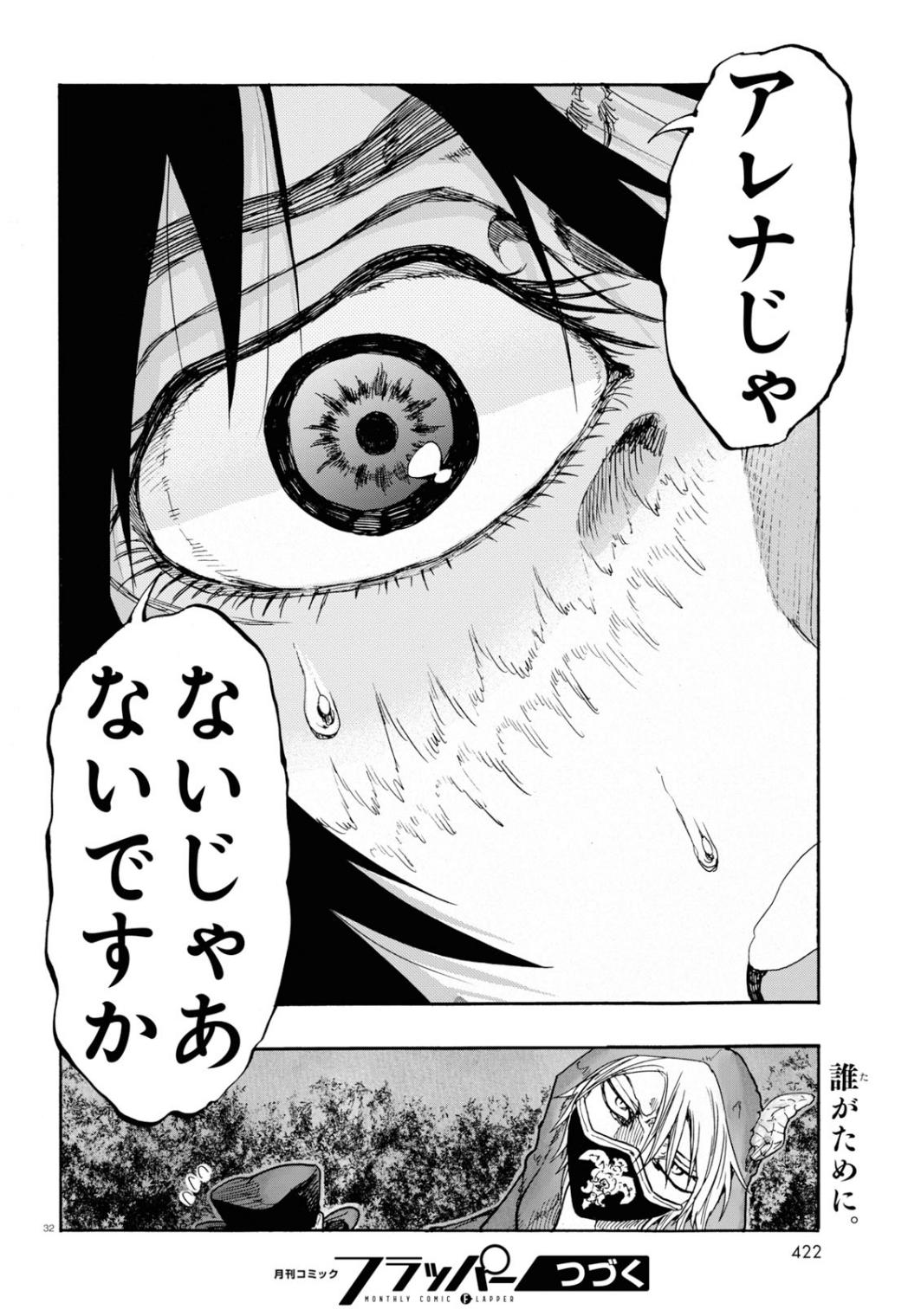 32