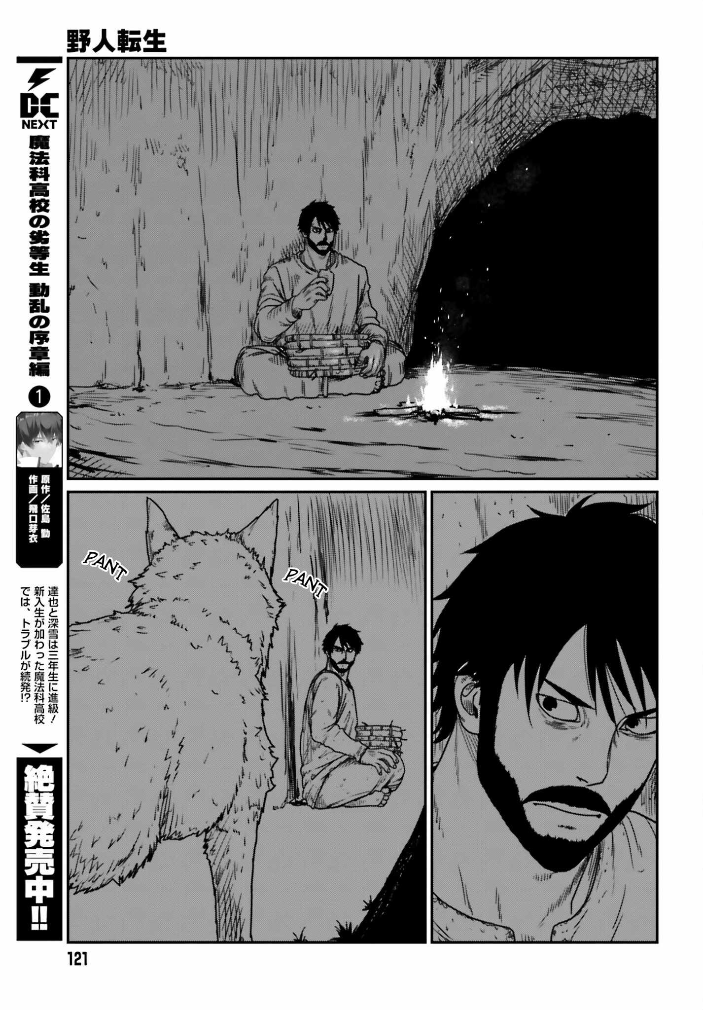 19