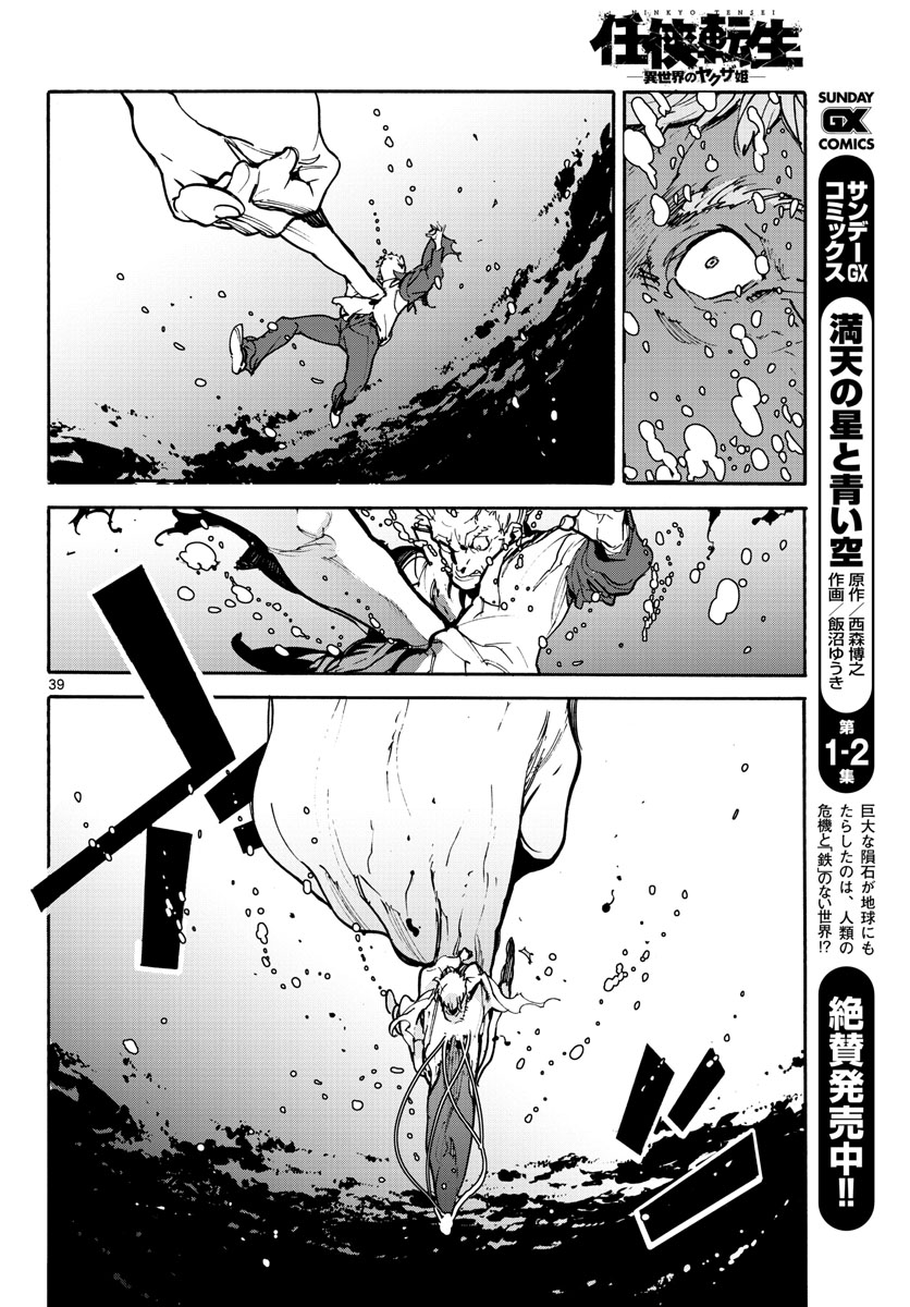 36