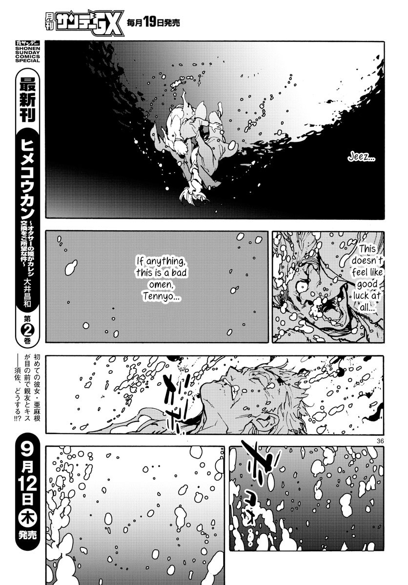 34
