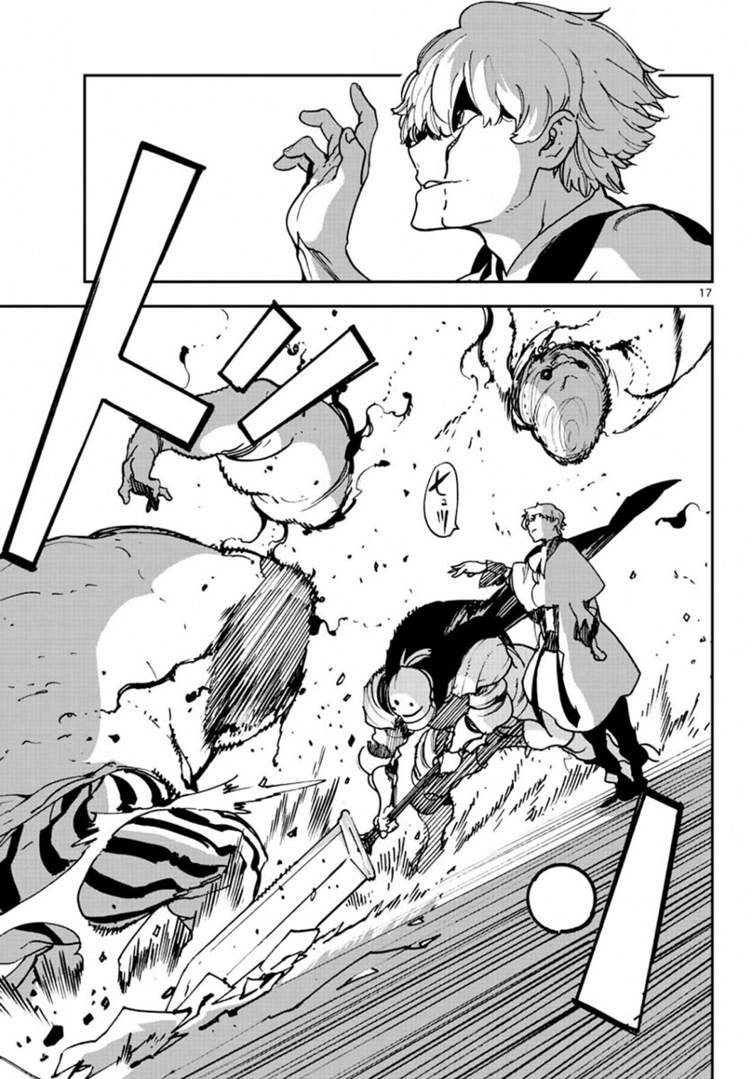 17