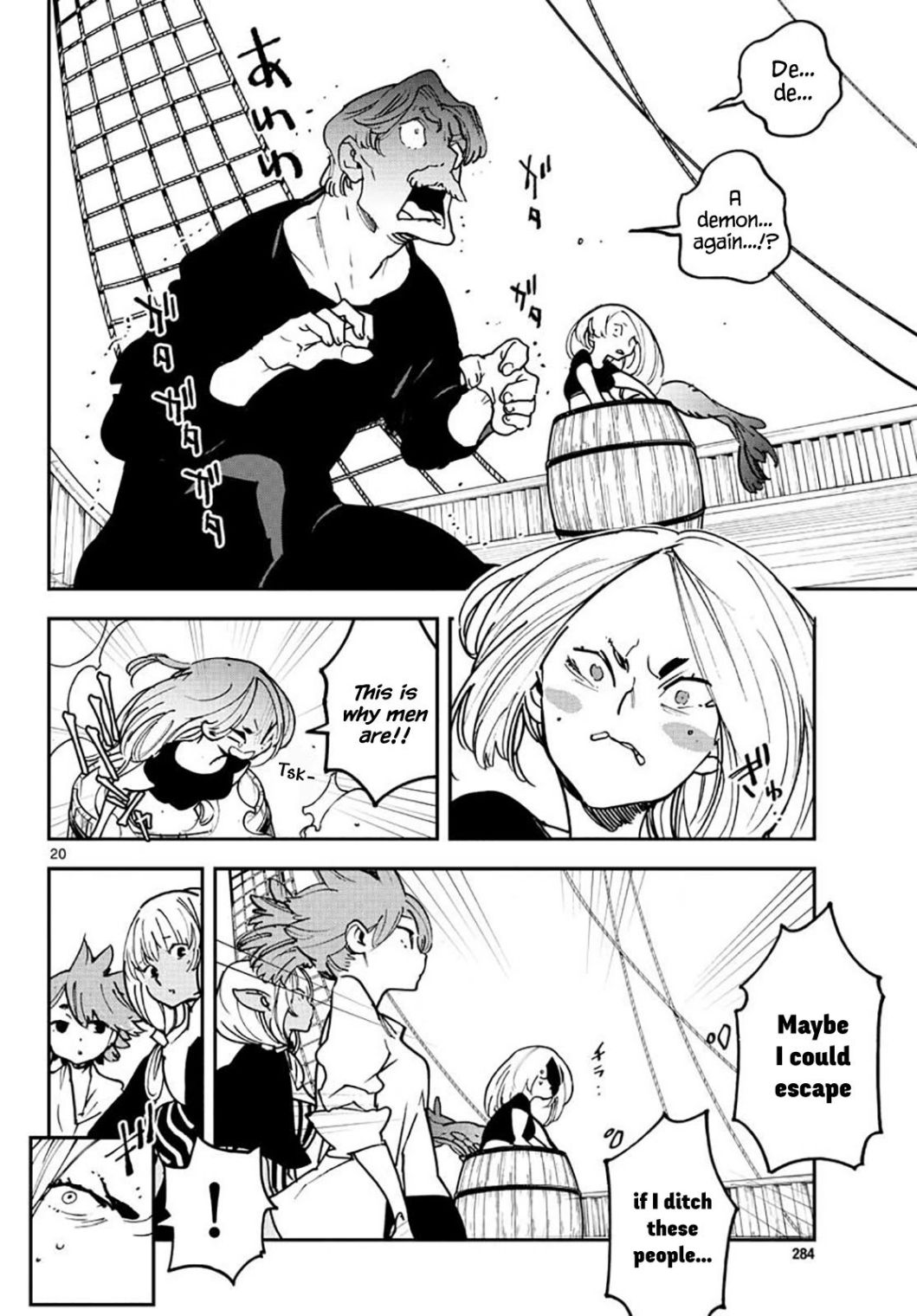20