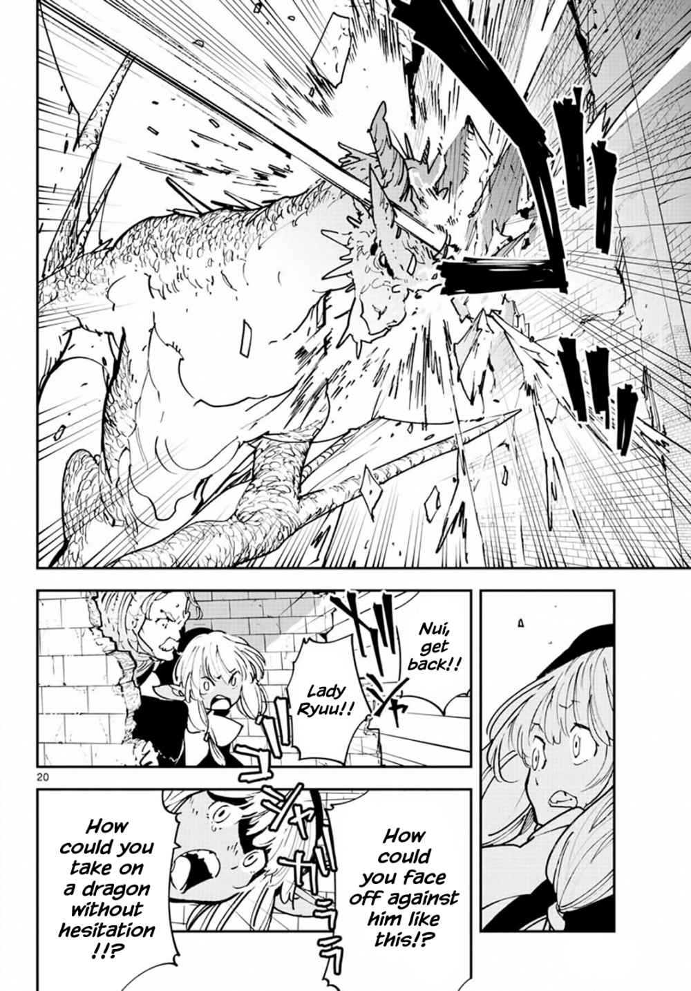 20