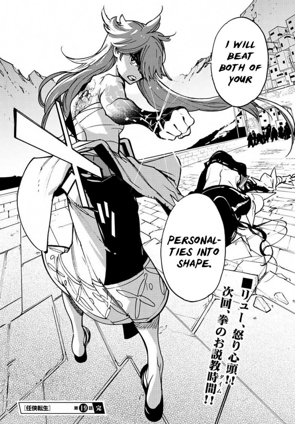 42