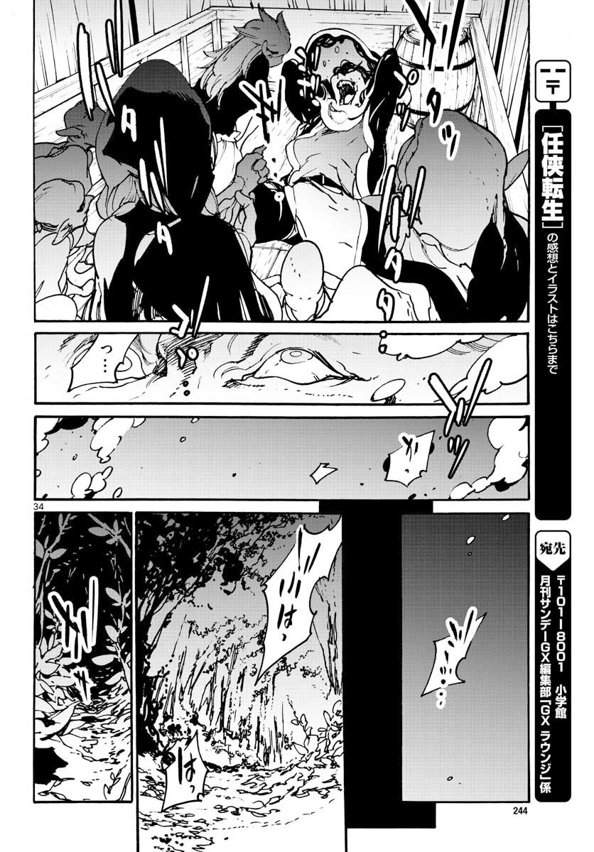 33