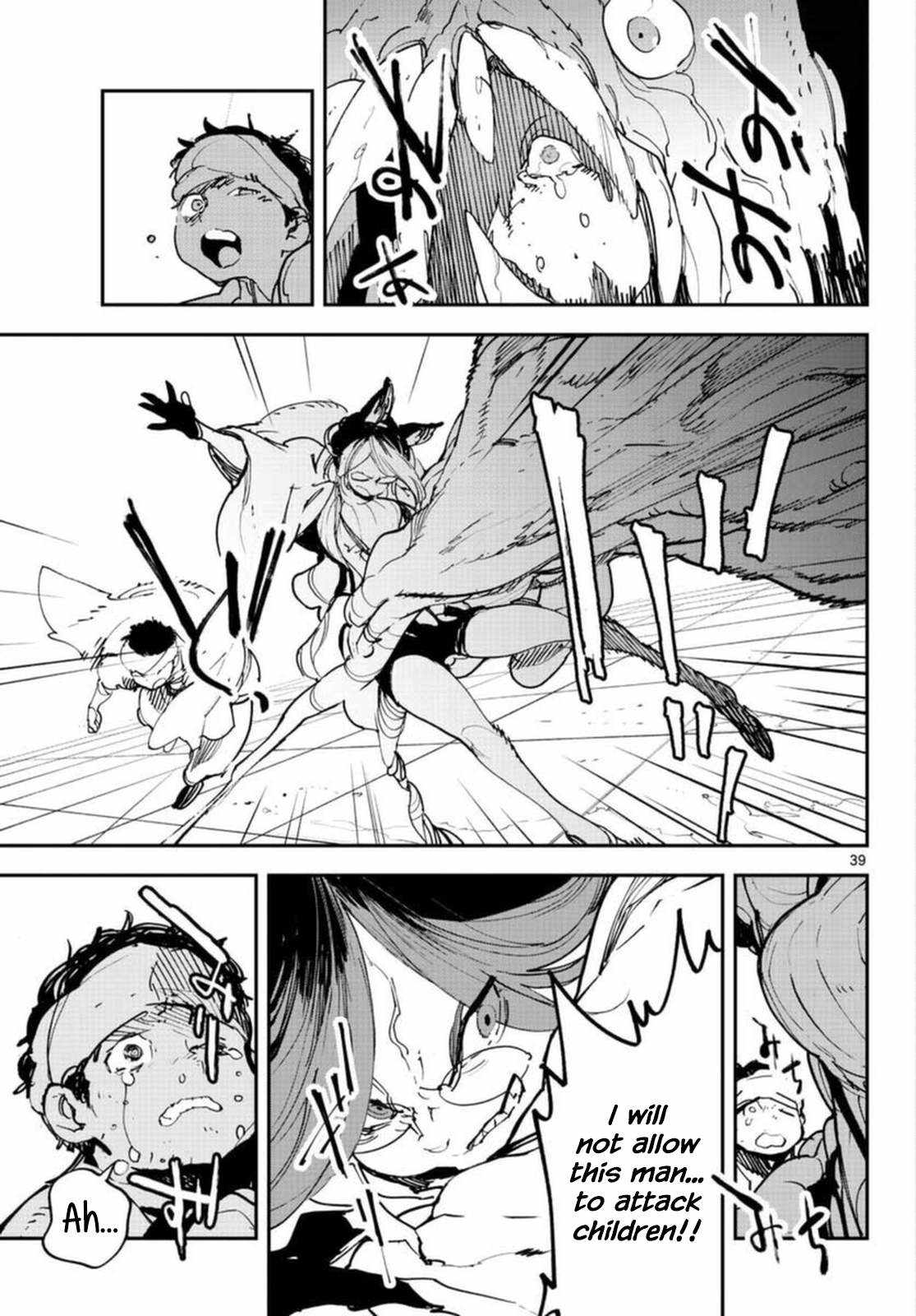 42