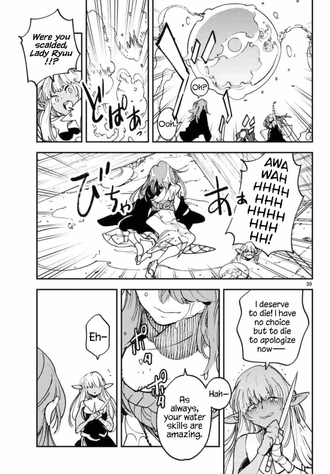 37
