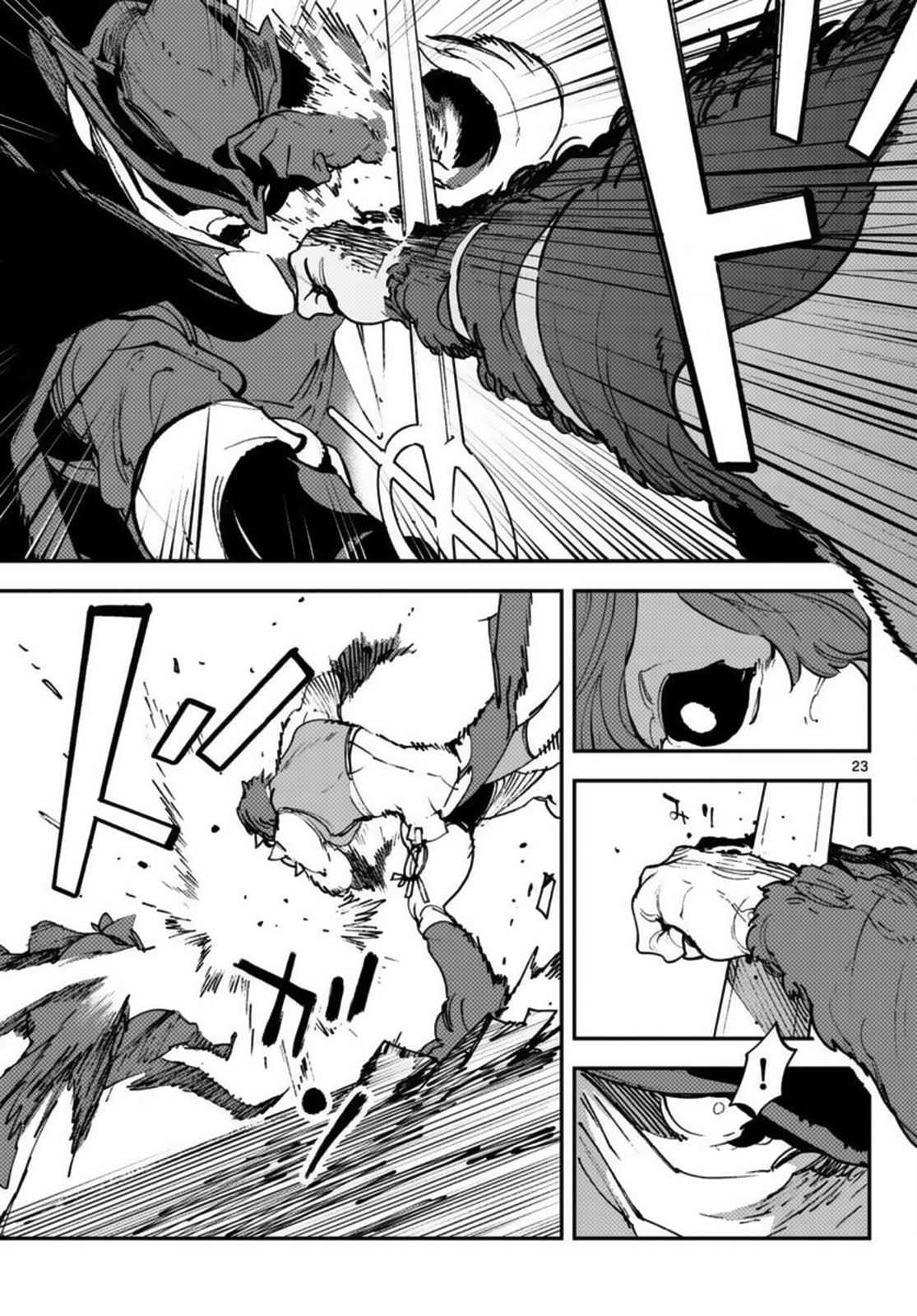23