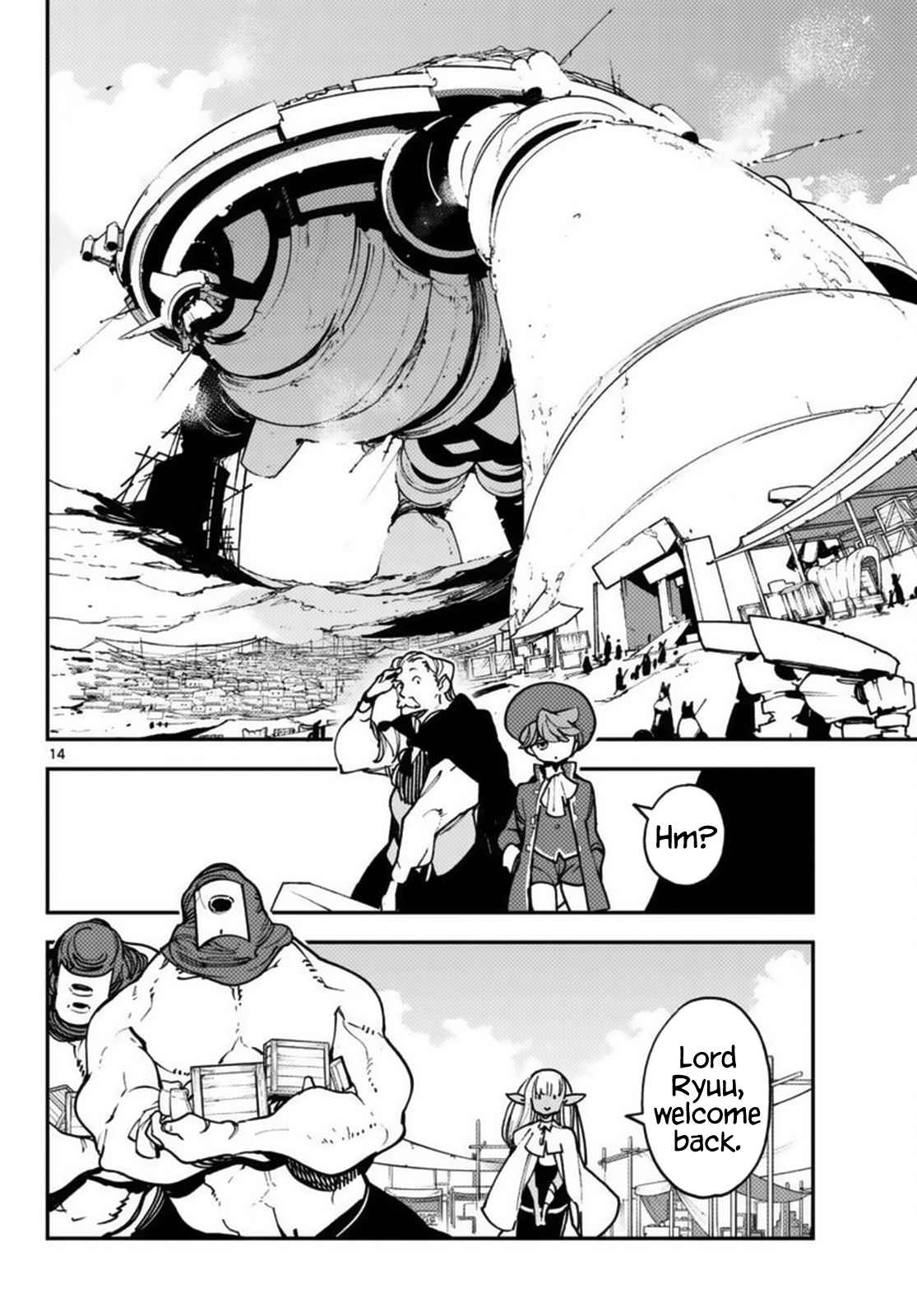 14