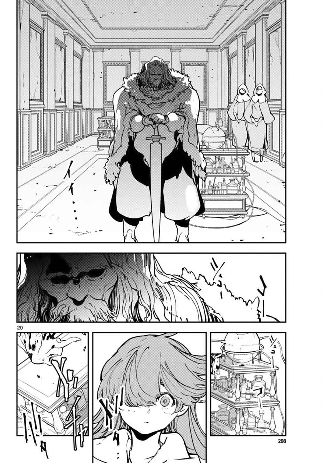 18