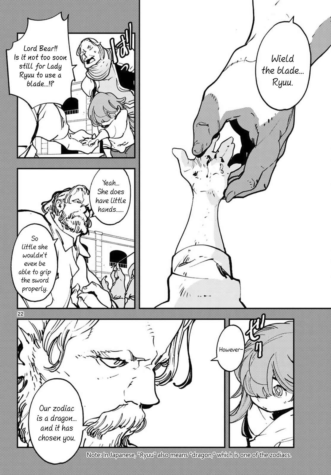 20