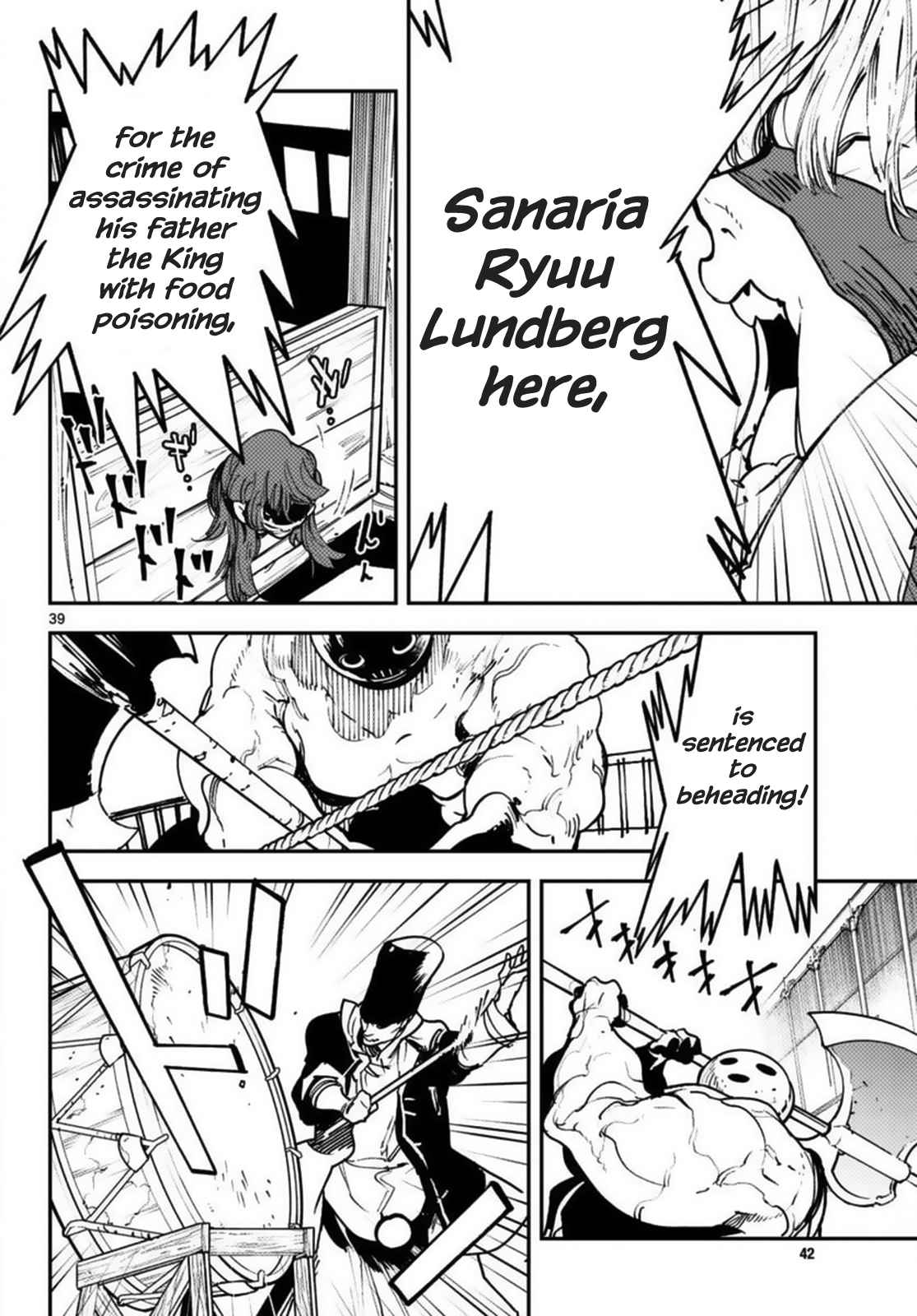 34