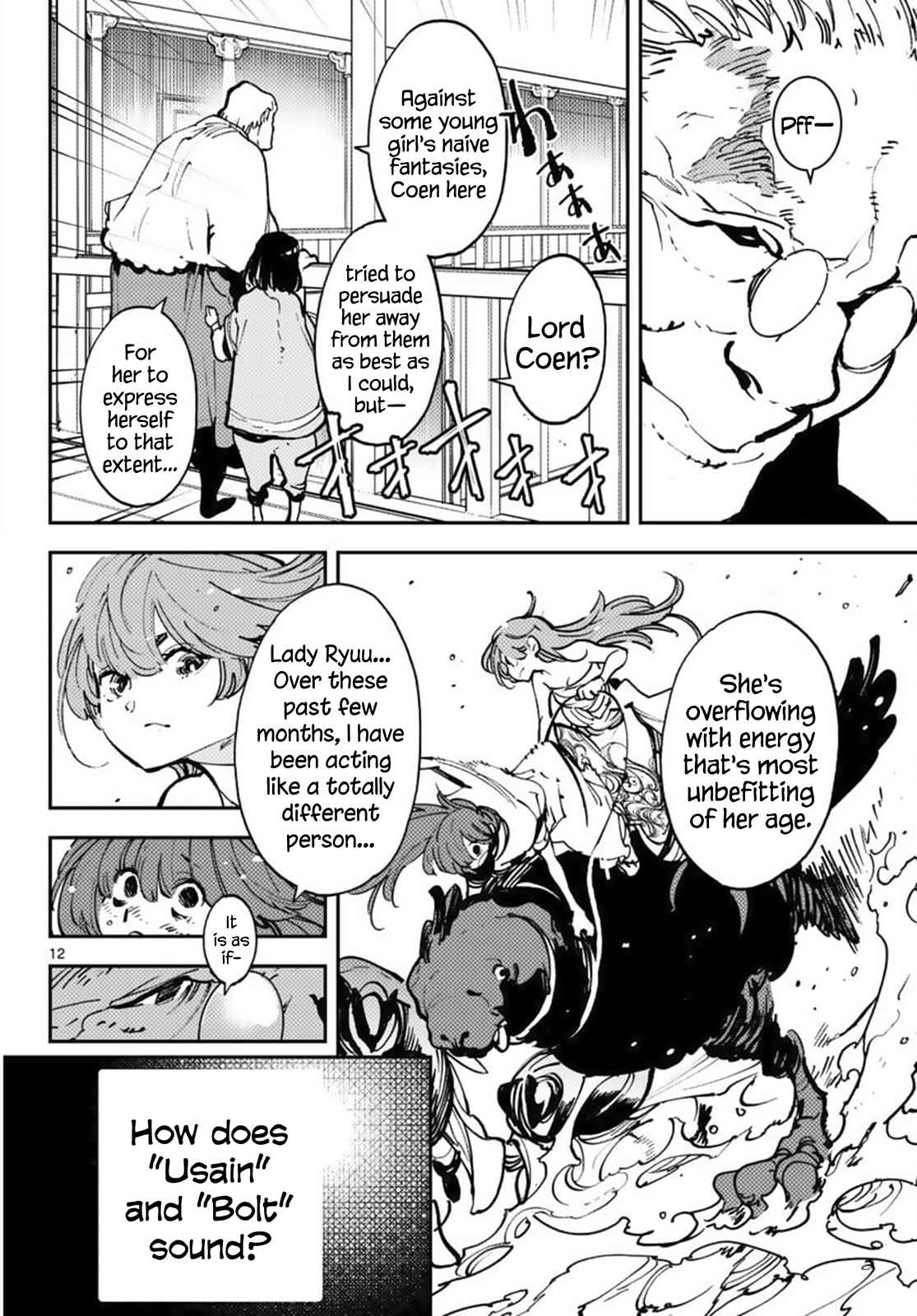 12