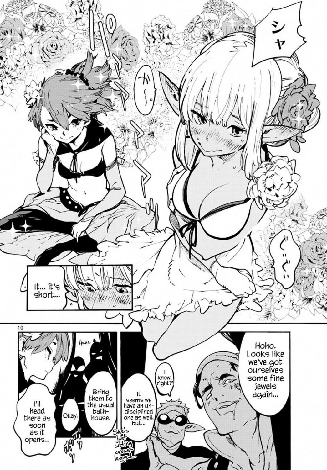 9