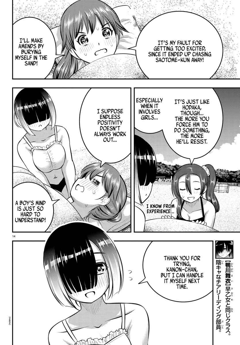 14