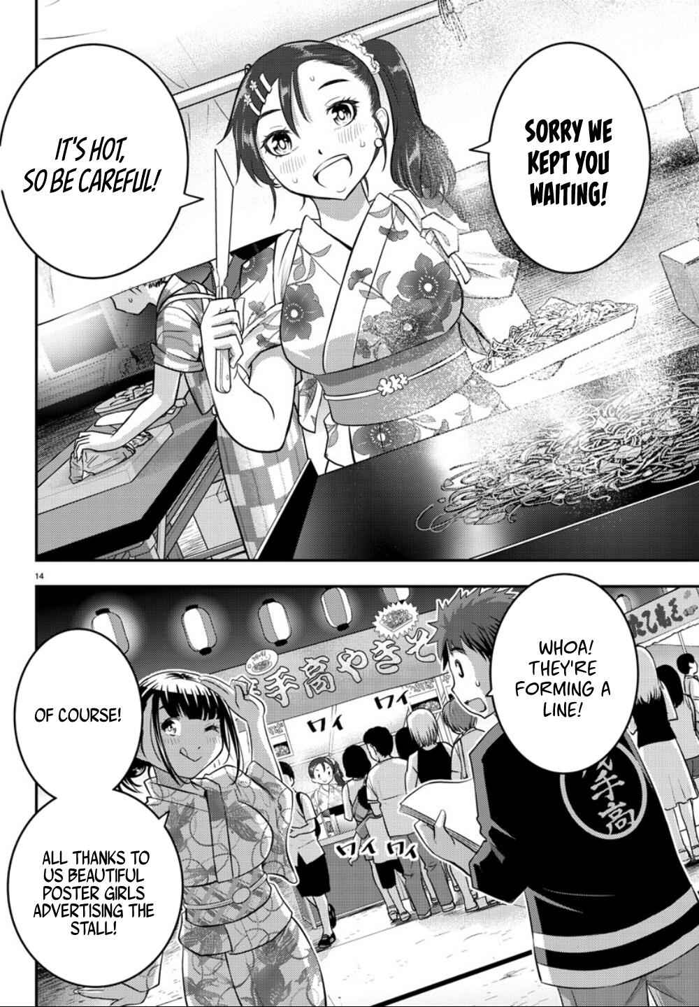 14