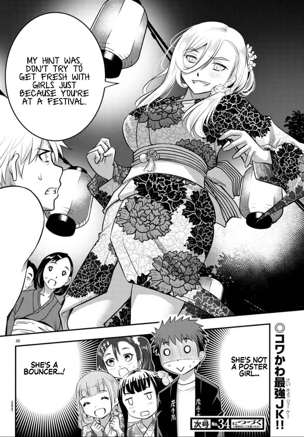 20