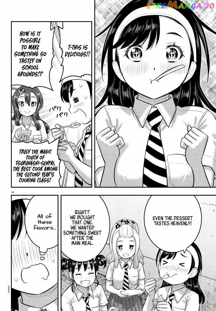 14
