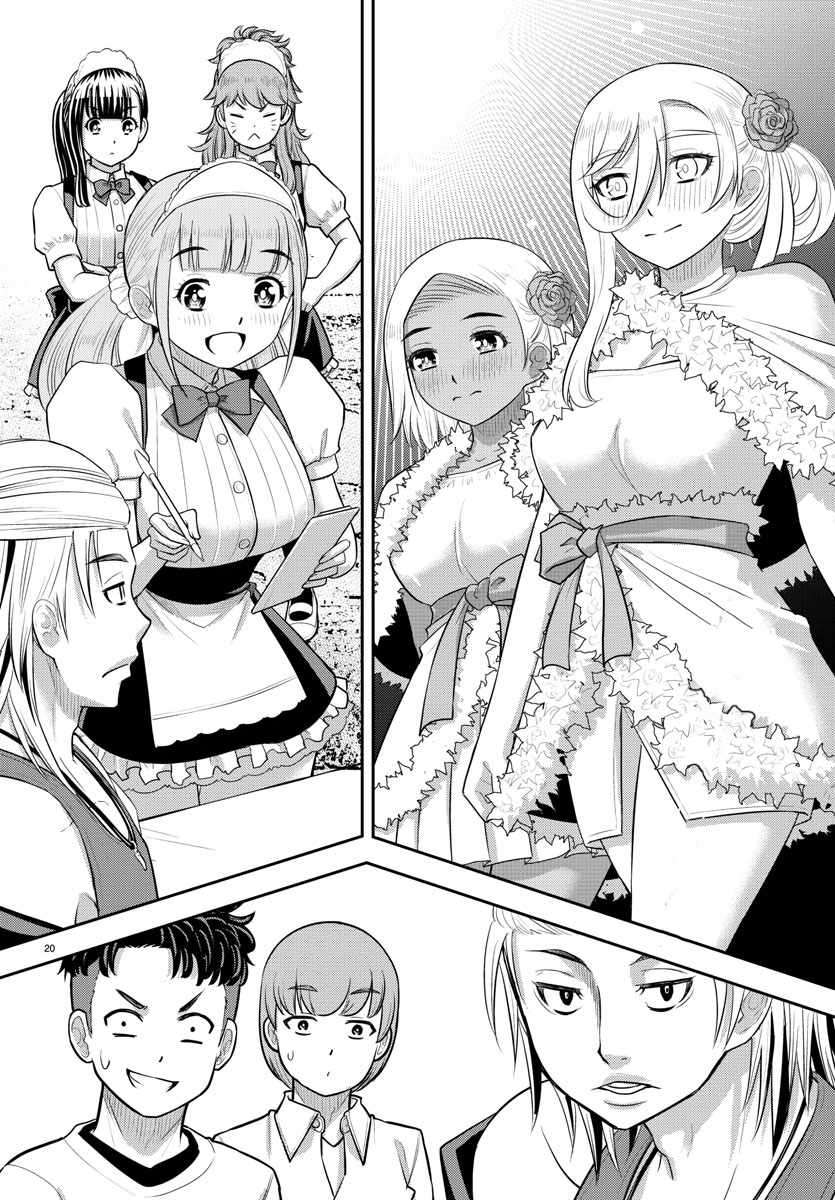 20