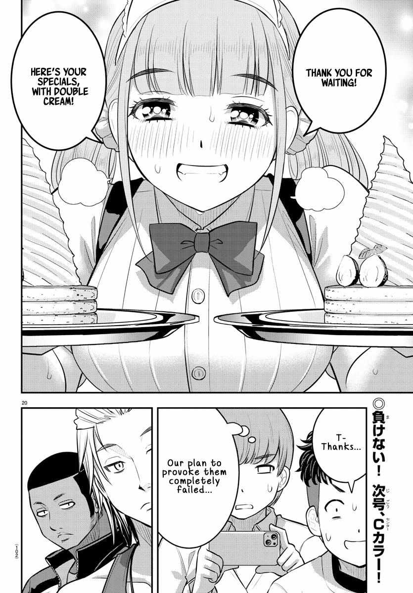 20