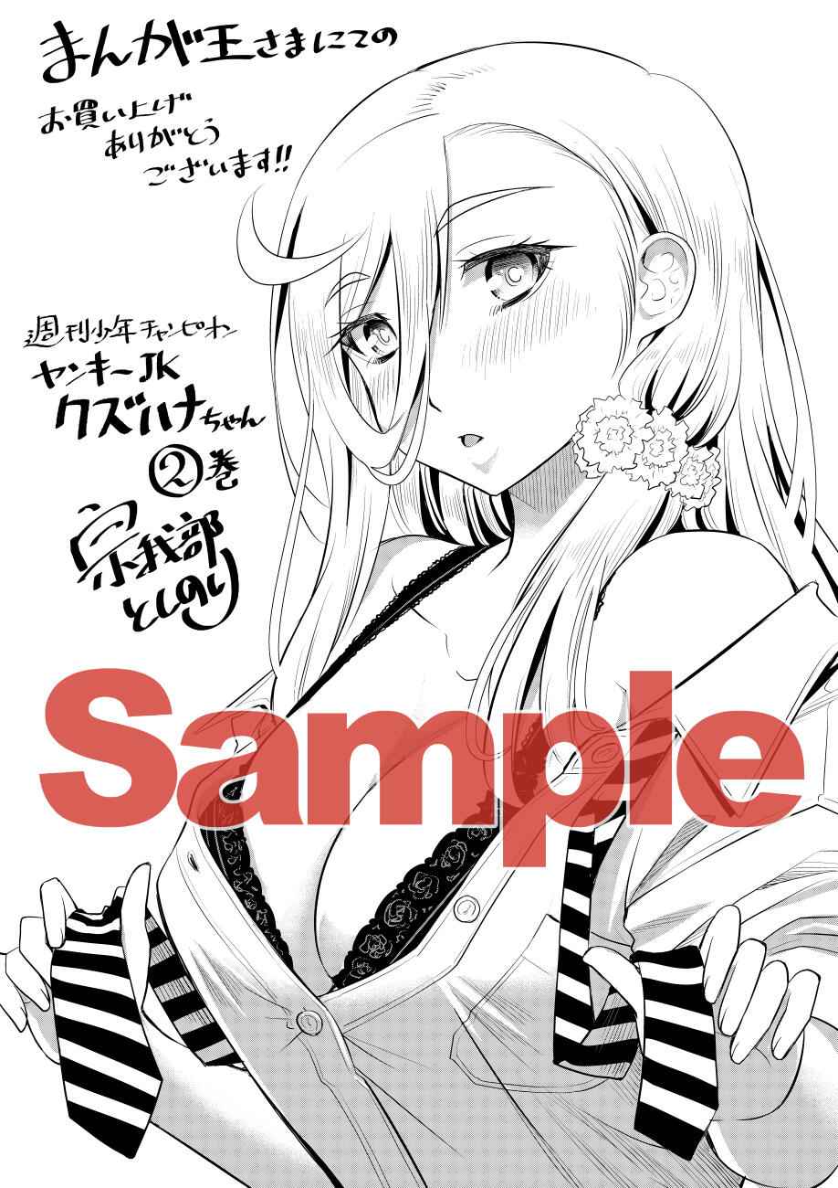27