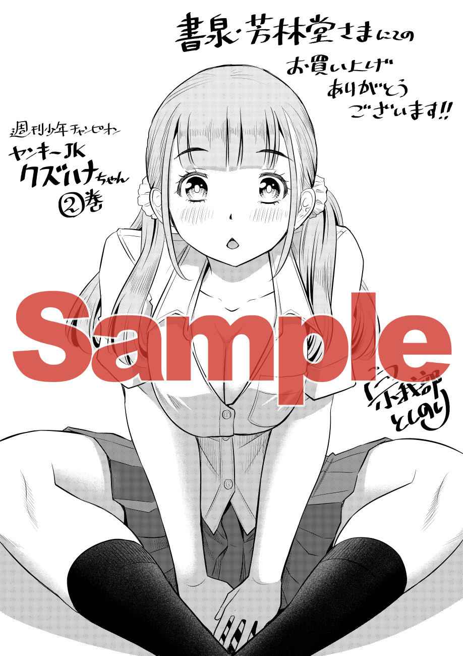 32