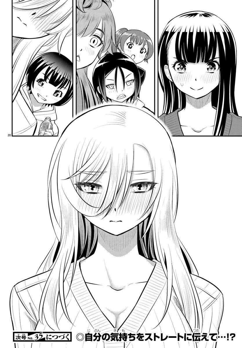 20