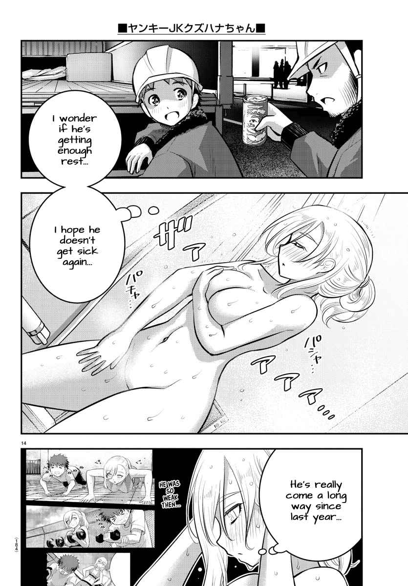 14