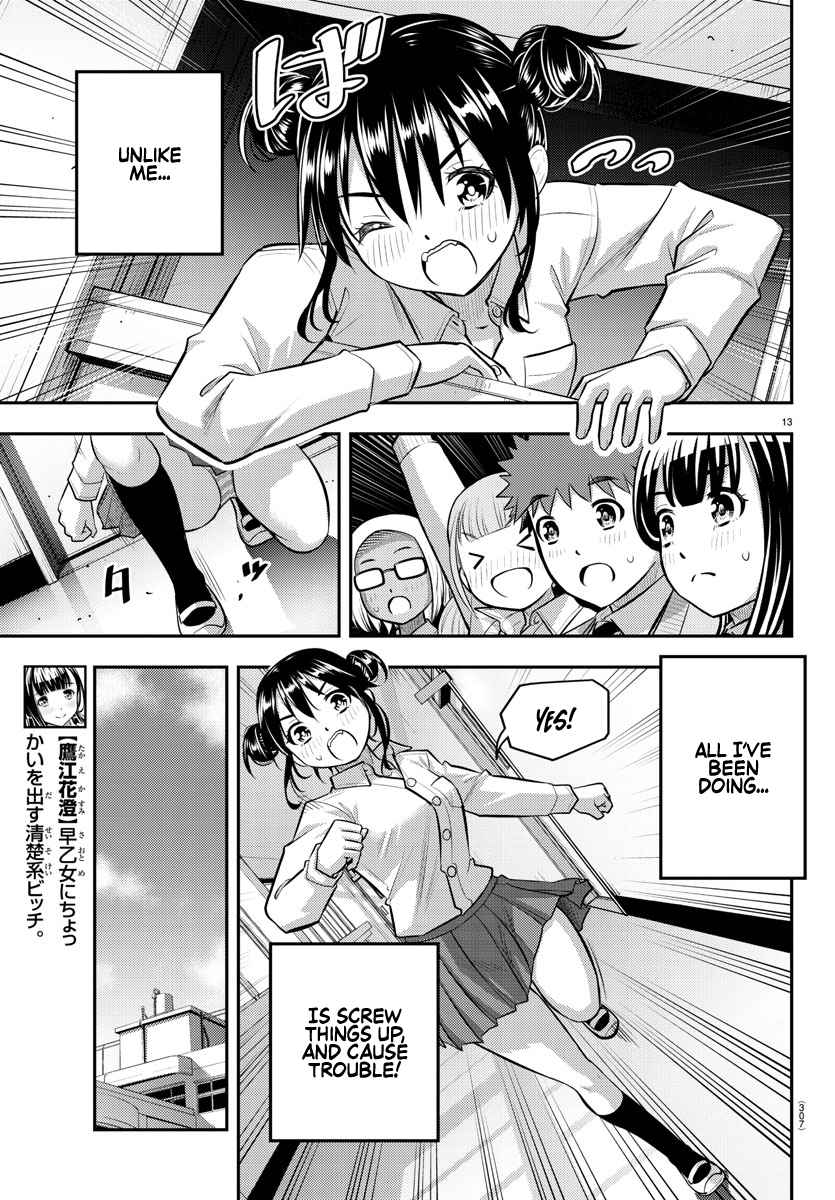 13