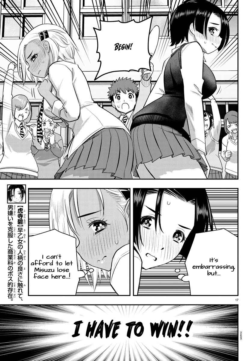 17