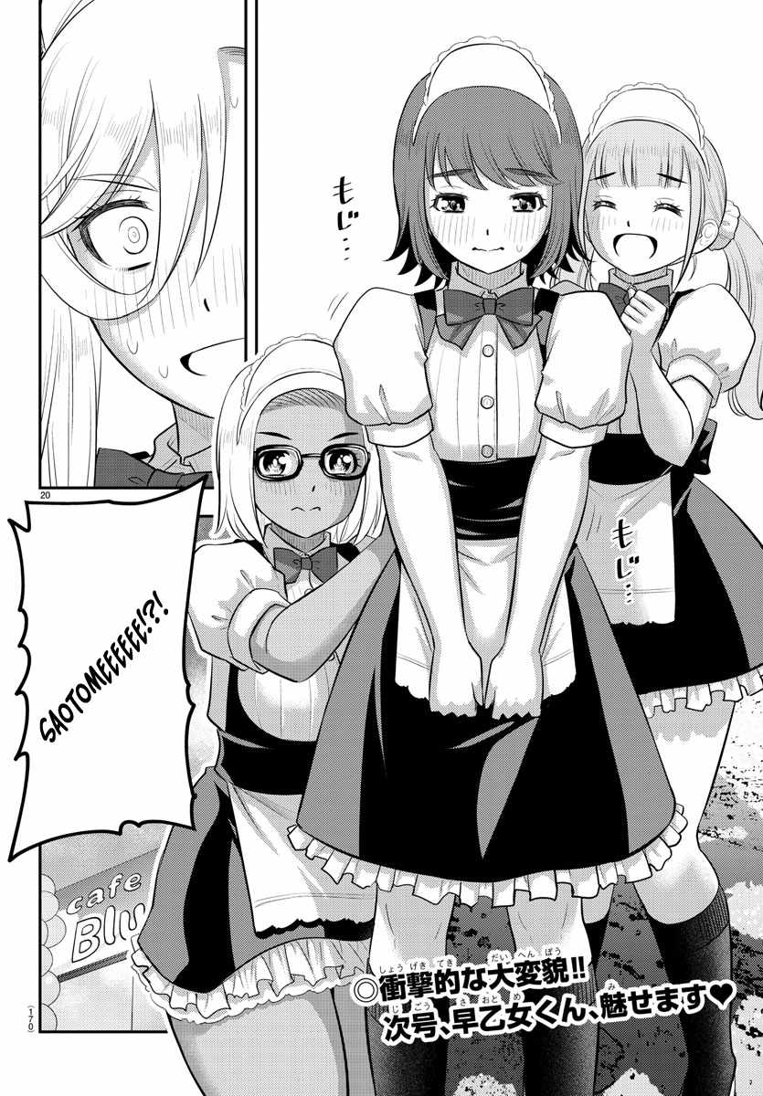20
