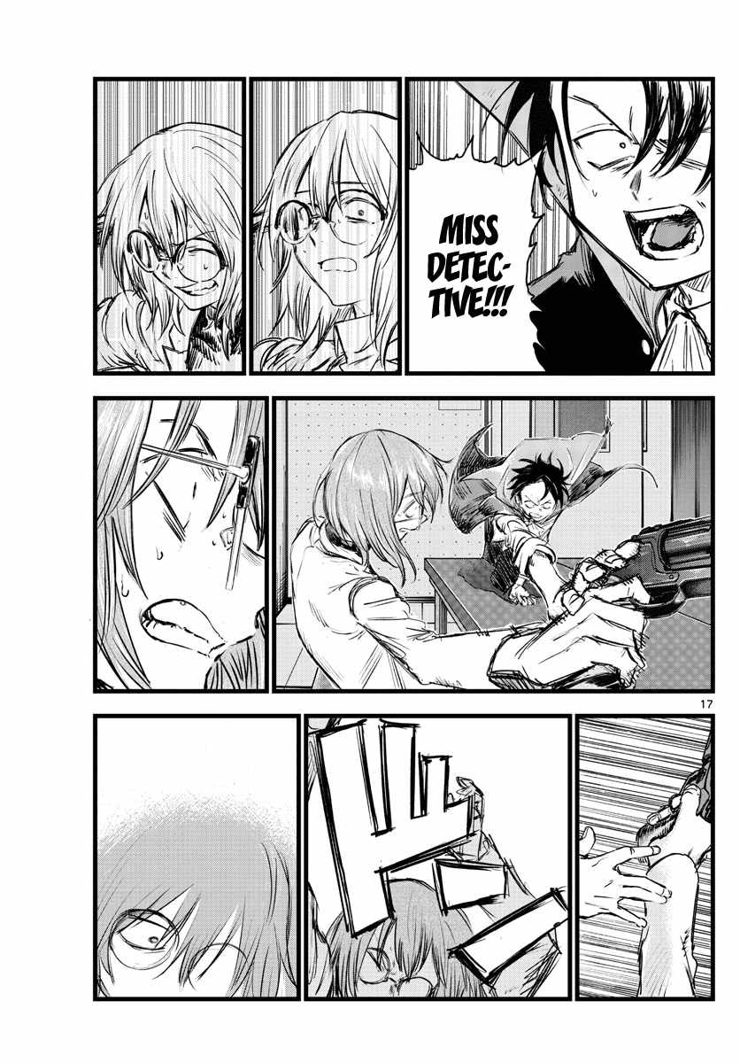 17