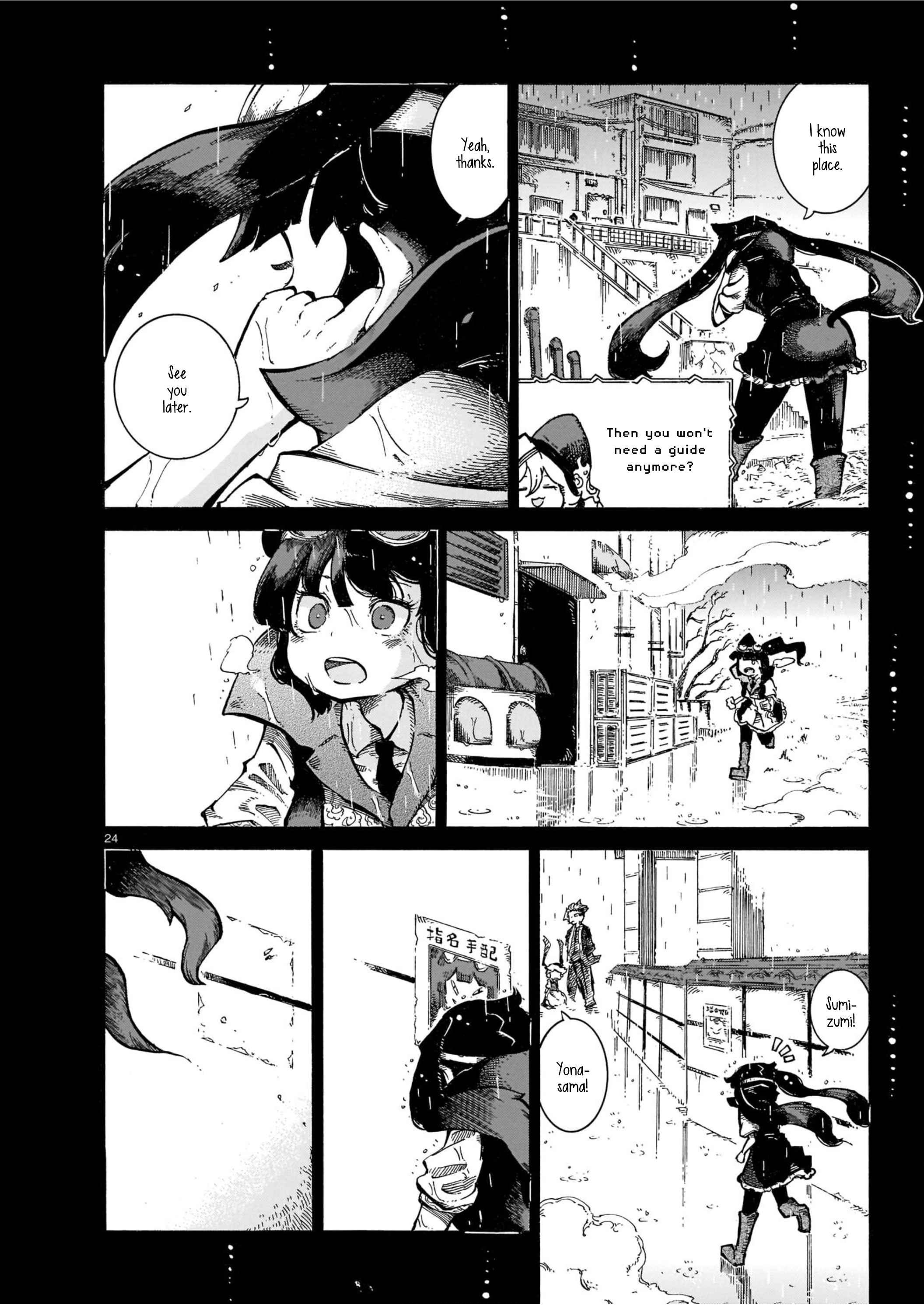 23