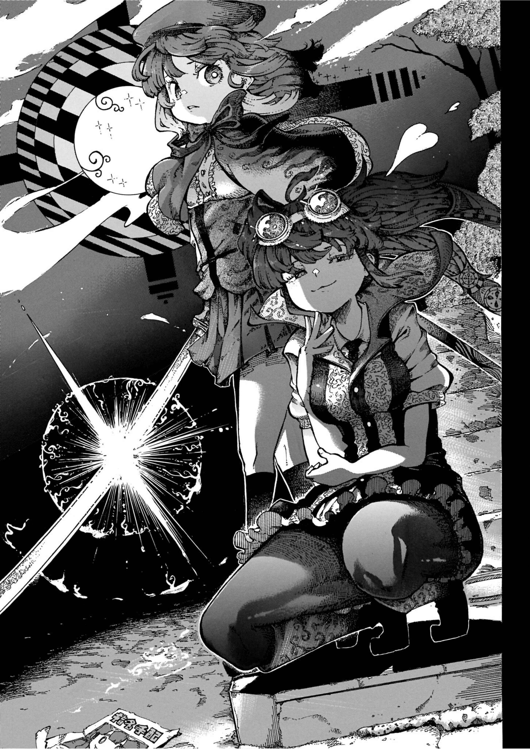 23
